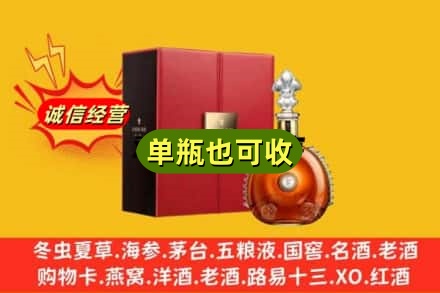 苏州市吴中诚信回收人头马