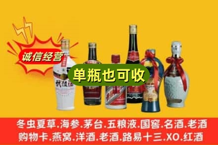 苏州市吴中回收名酒